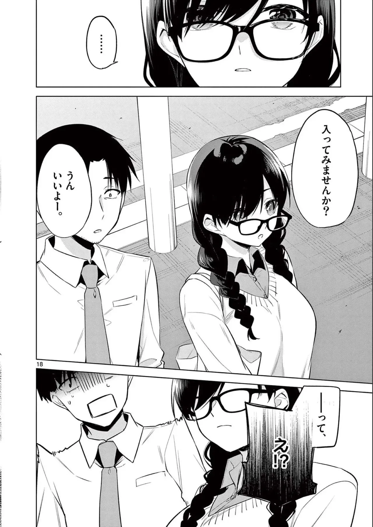Page 149