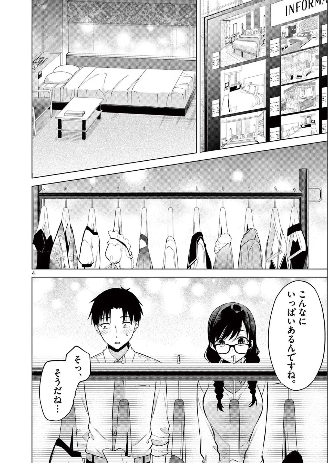 Page 153