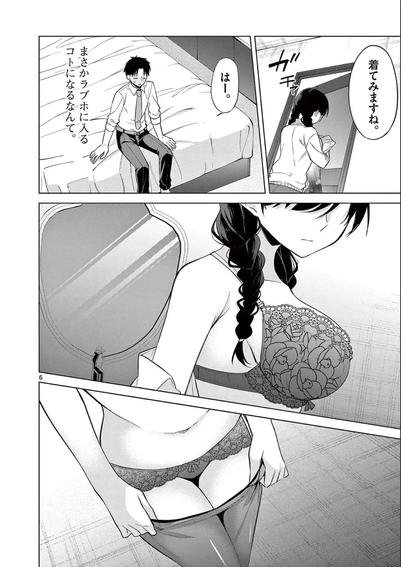 Page 155