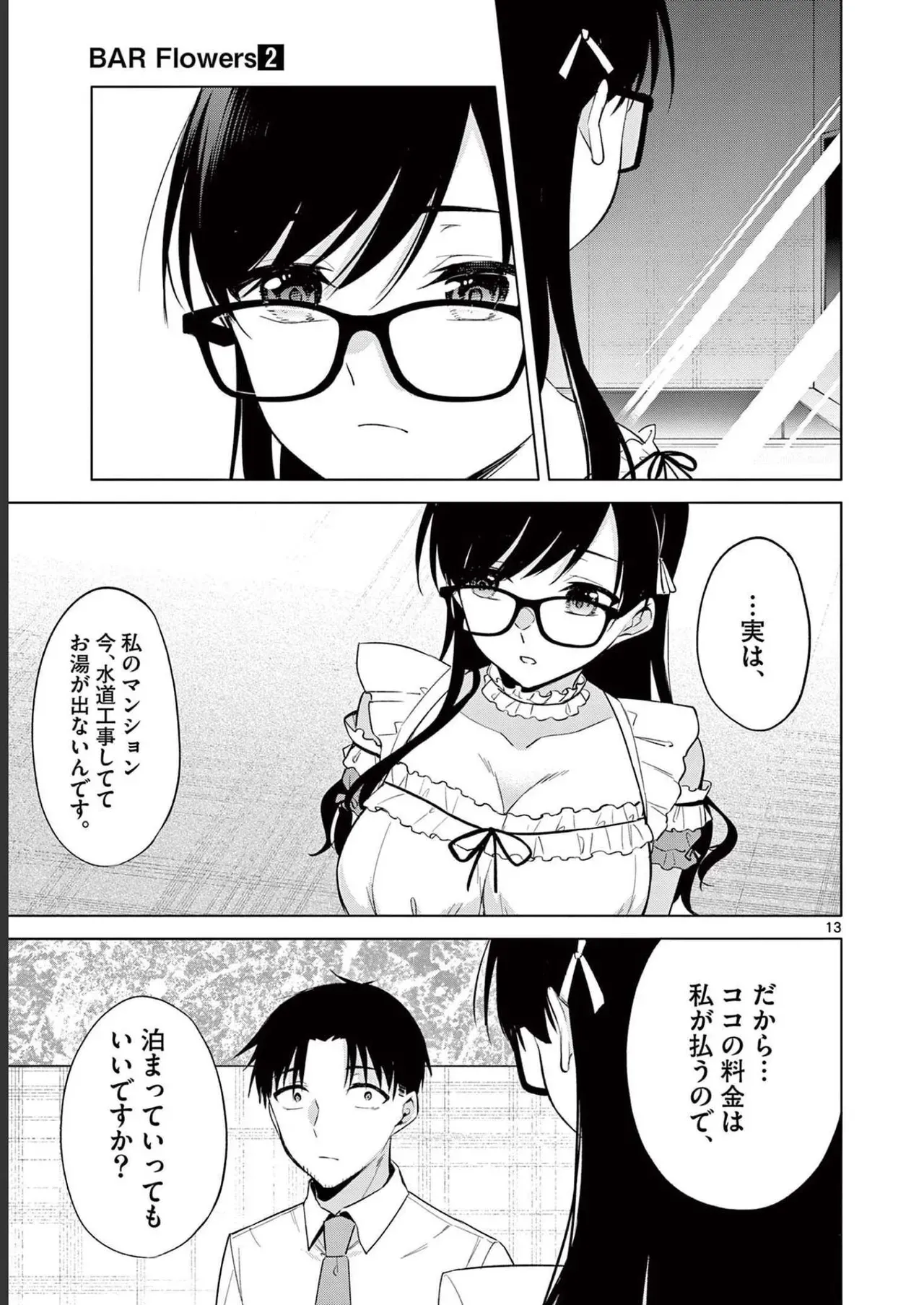 Page 162