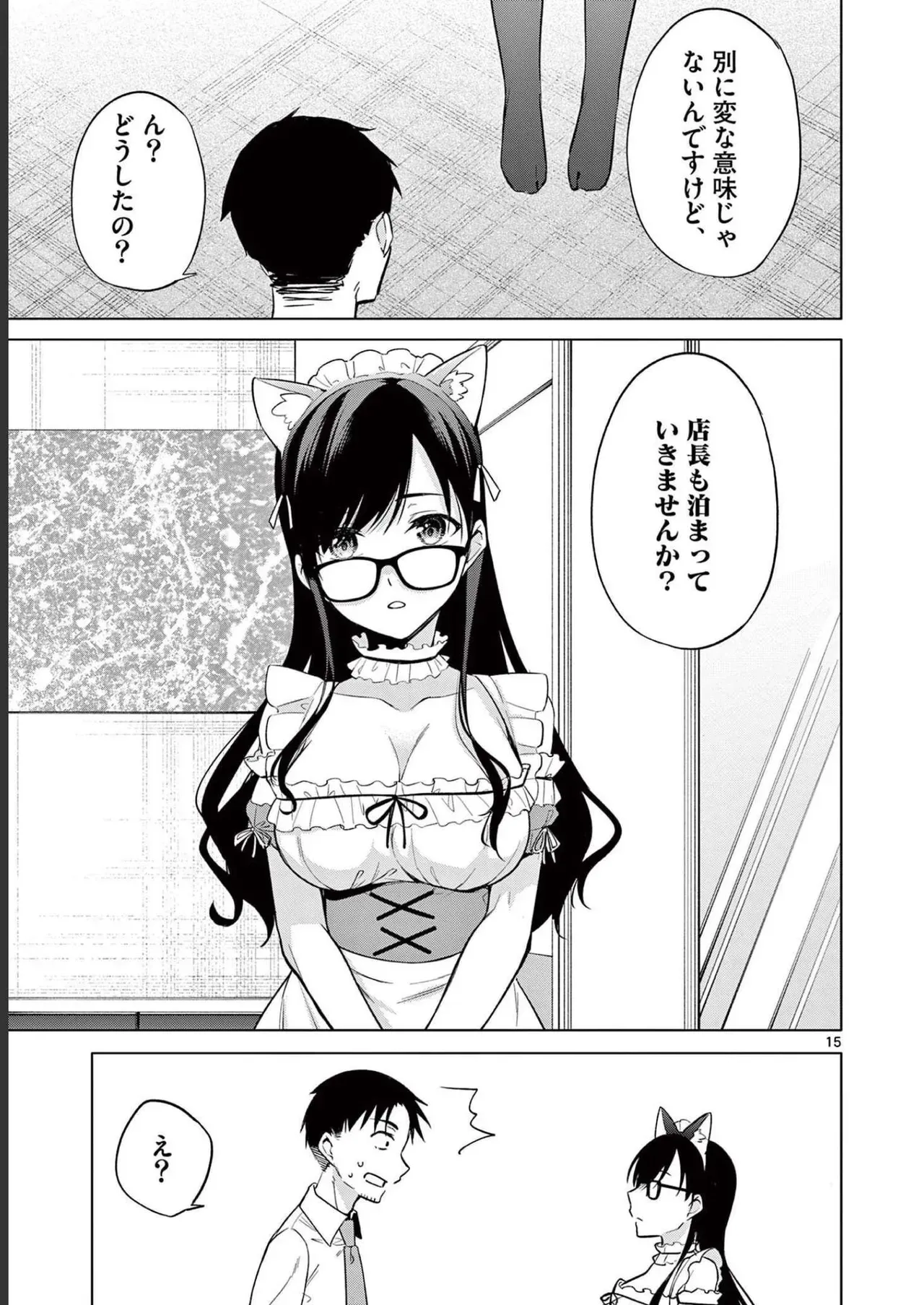 Page 164