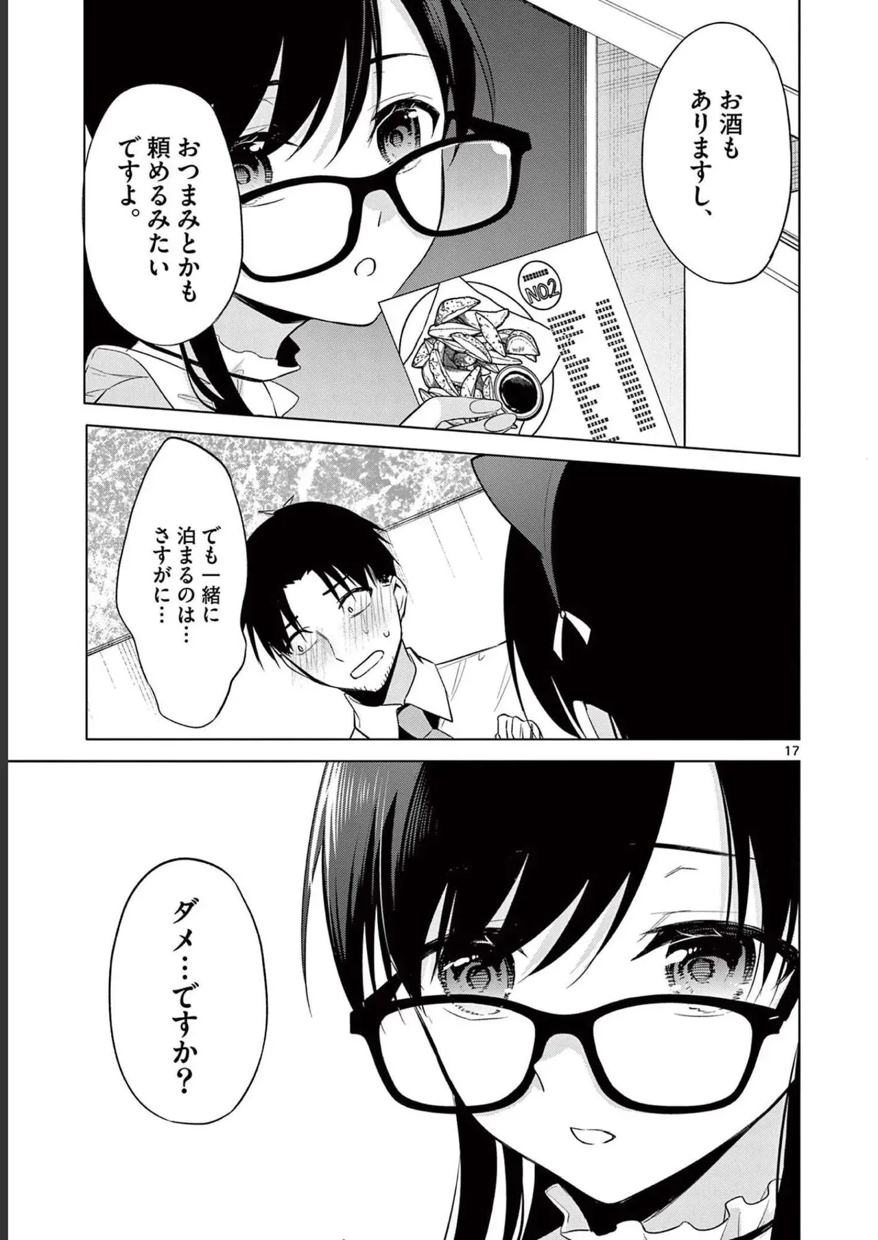 Page 166