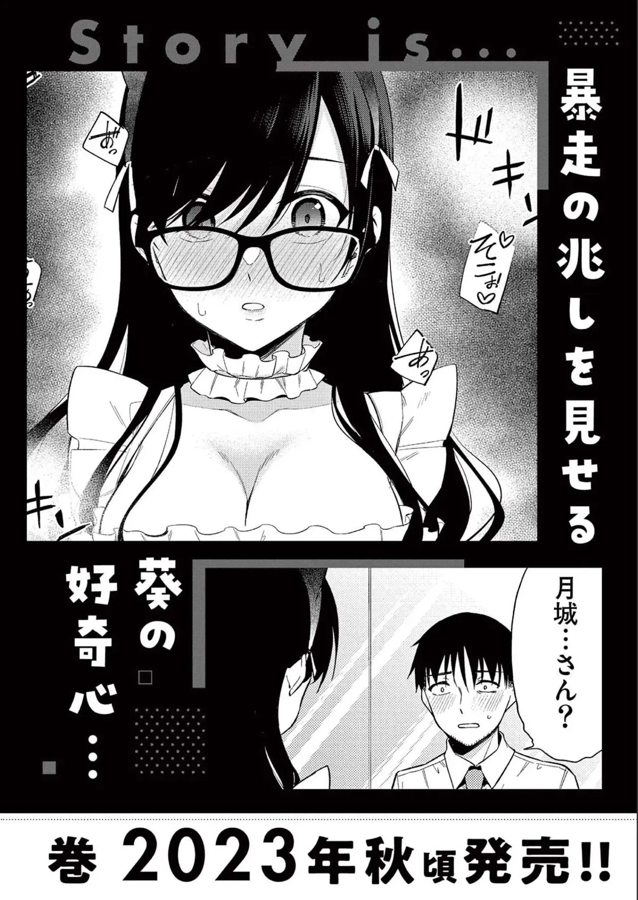 Page 191