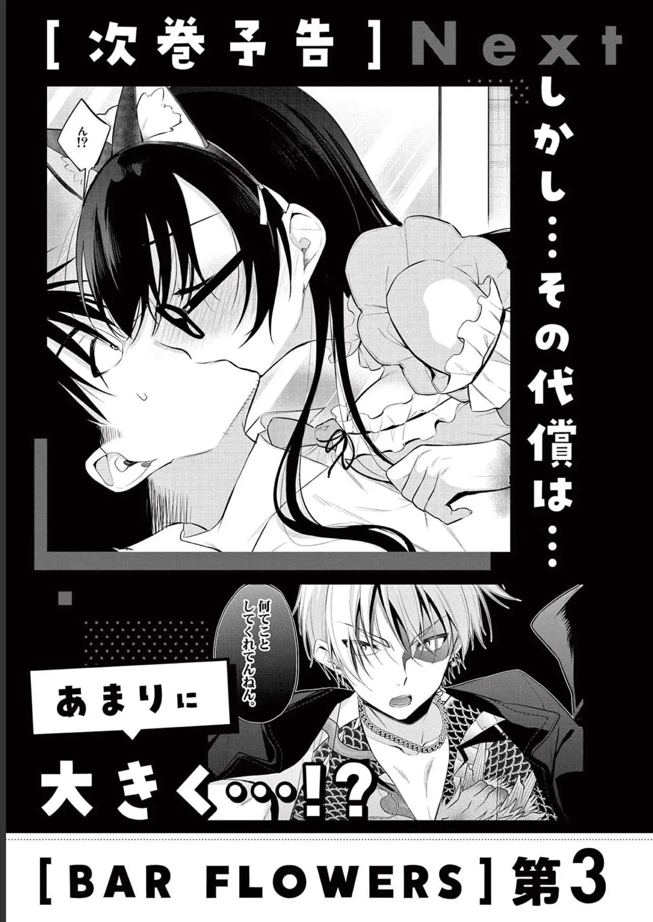 Page 192