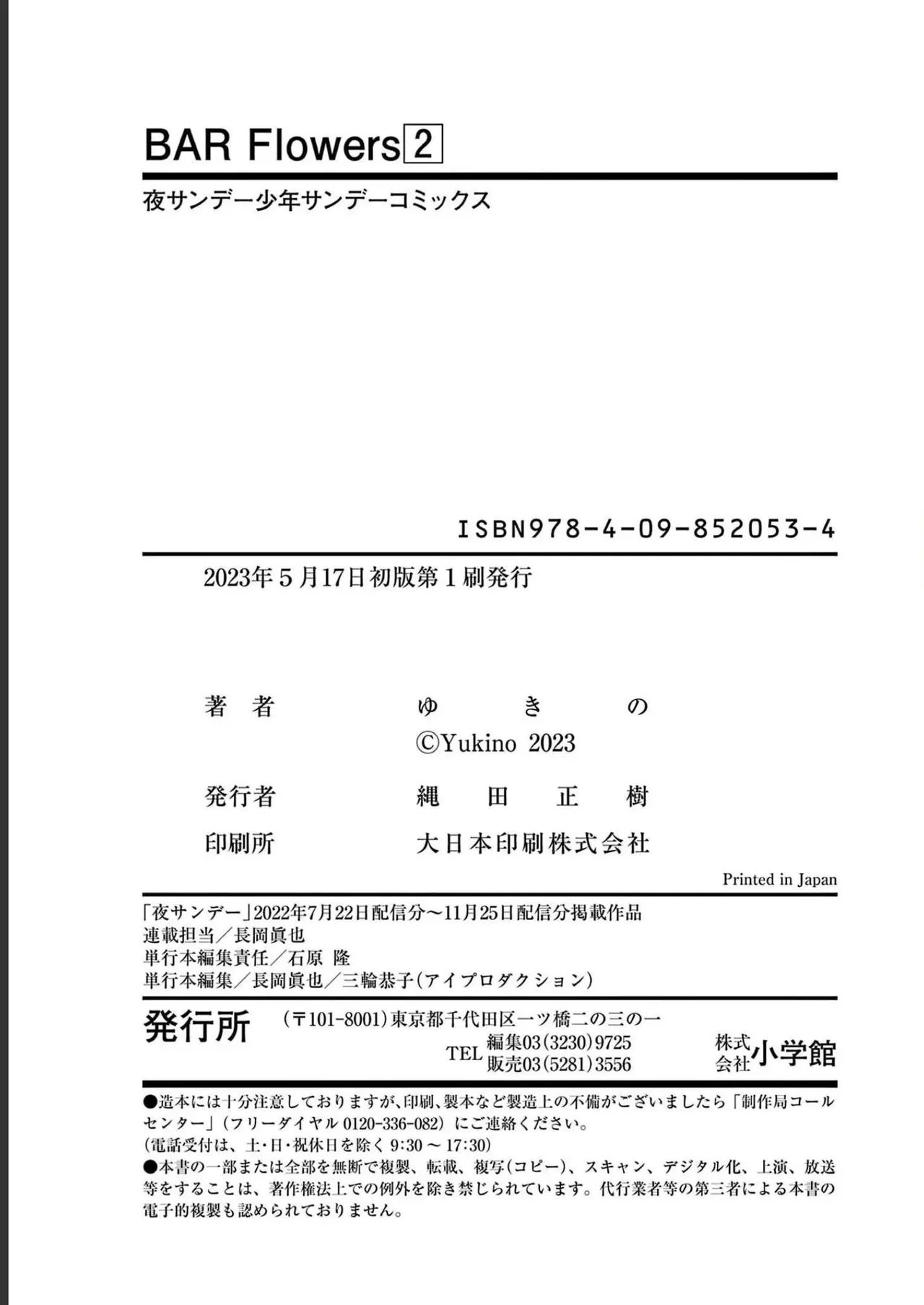 Page 200