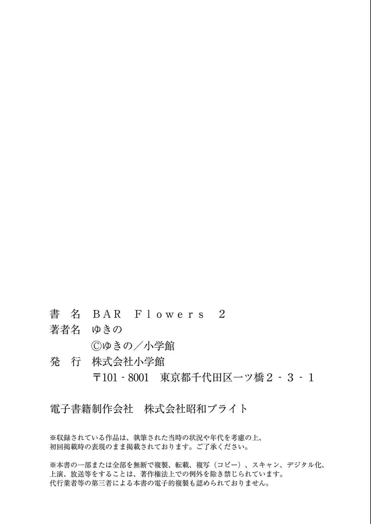 Page 201
