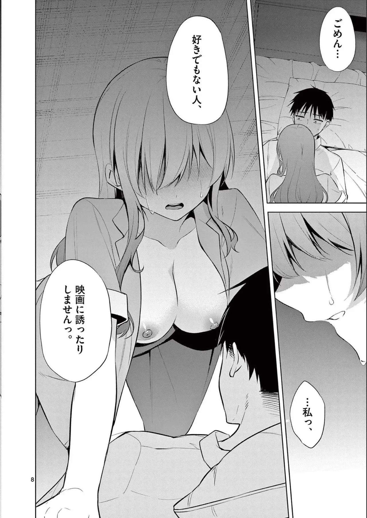 Page 47