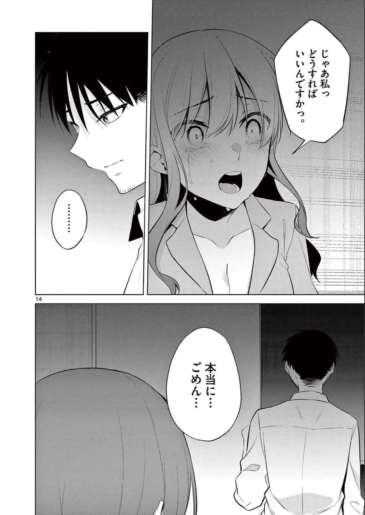 Page 53