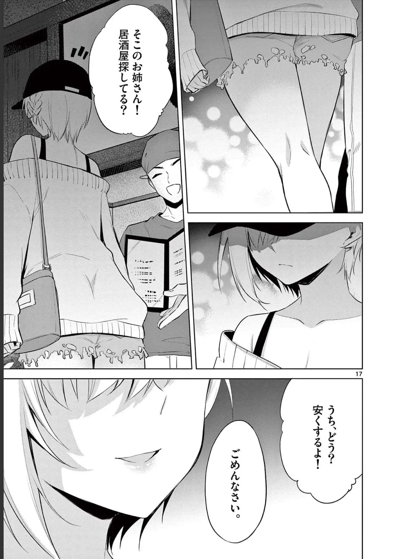 Page 56