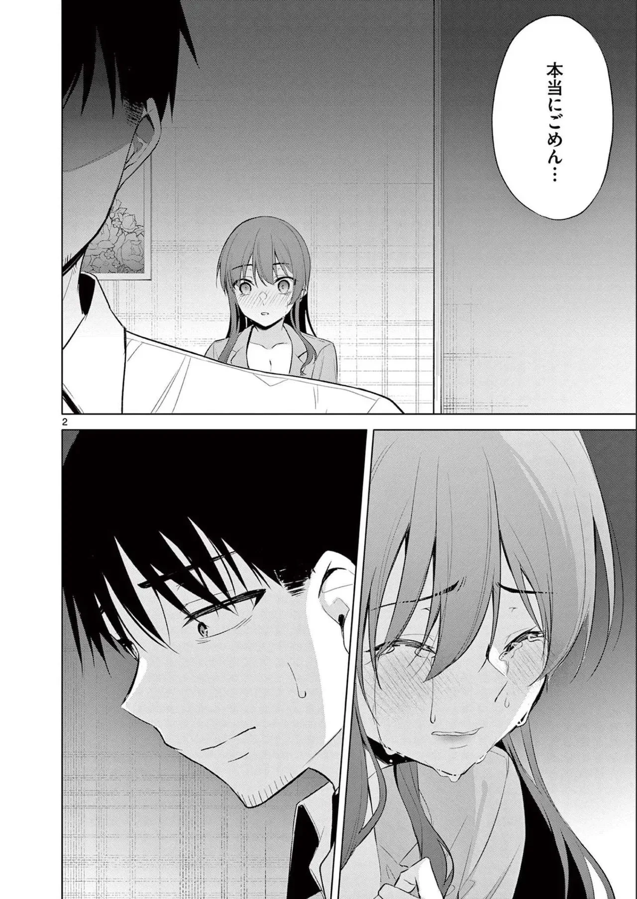 Page 59