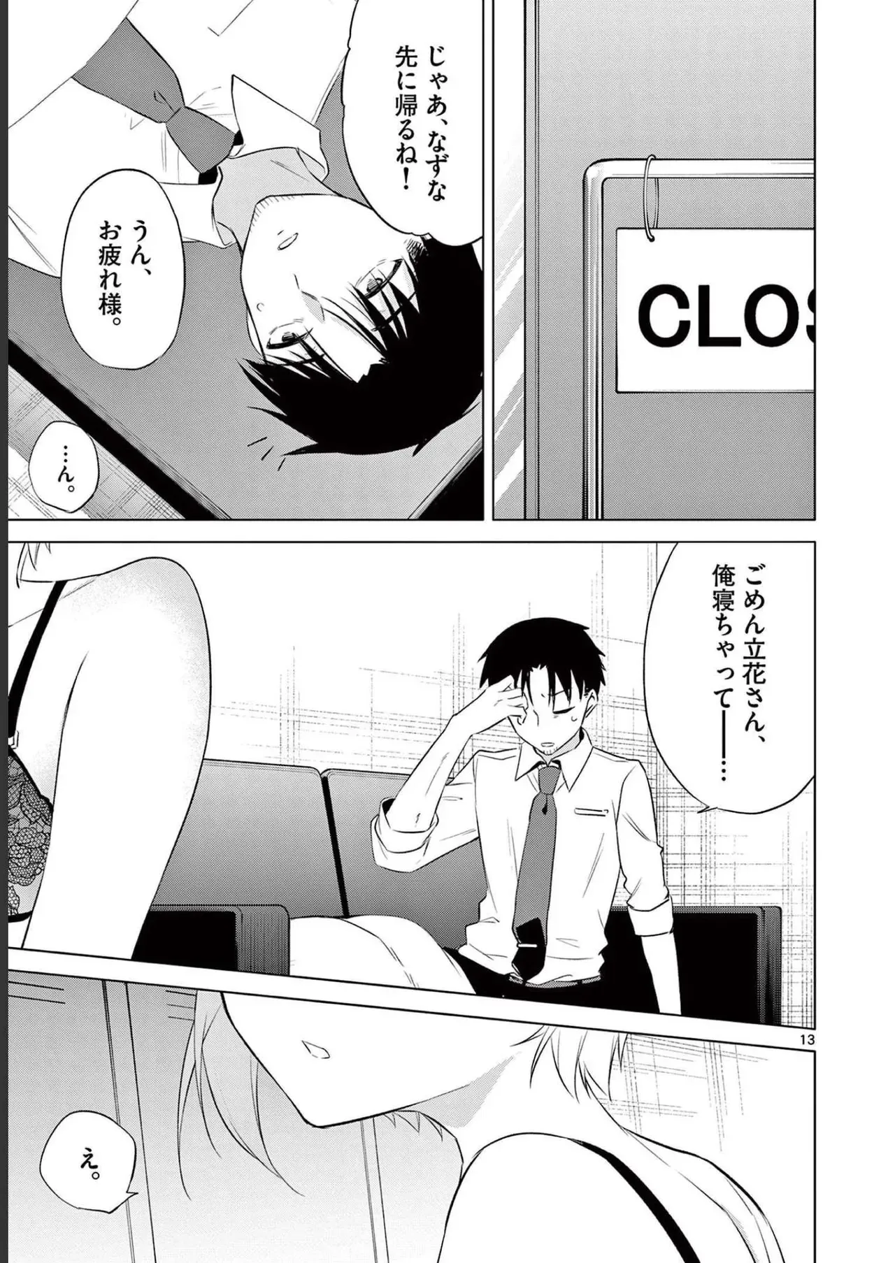 Page 70