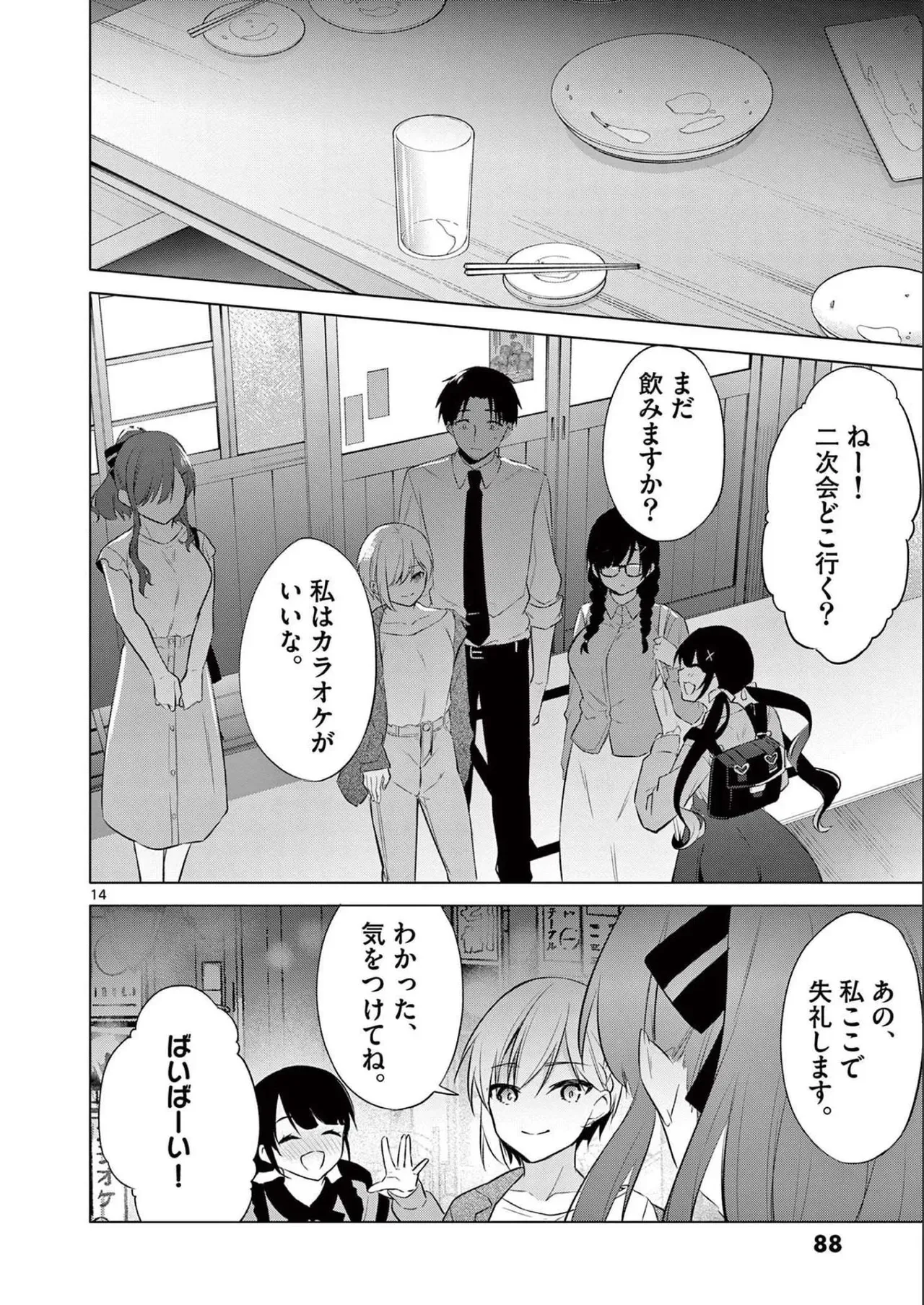Page 89