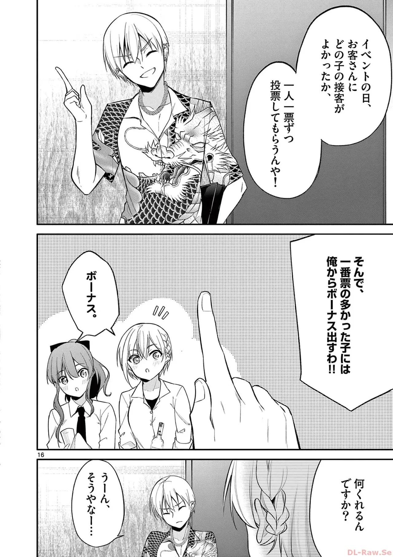 Page 113