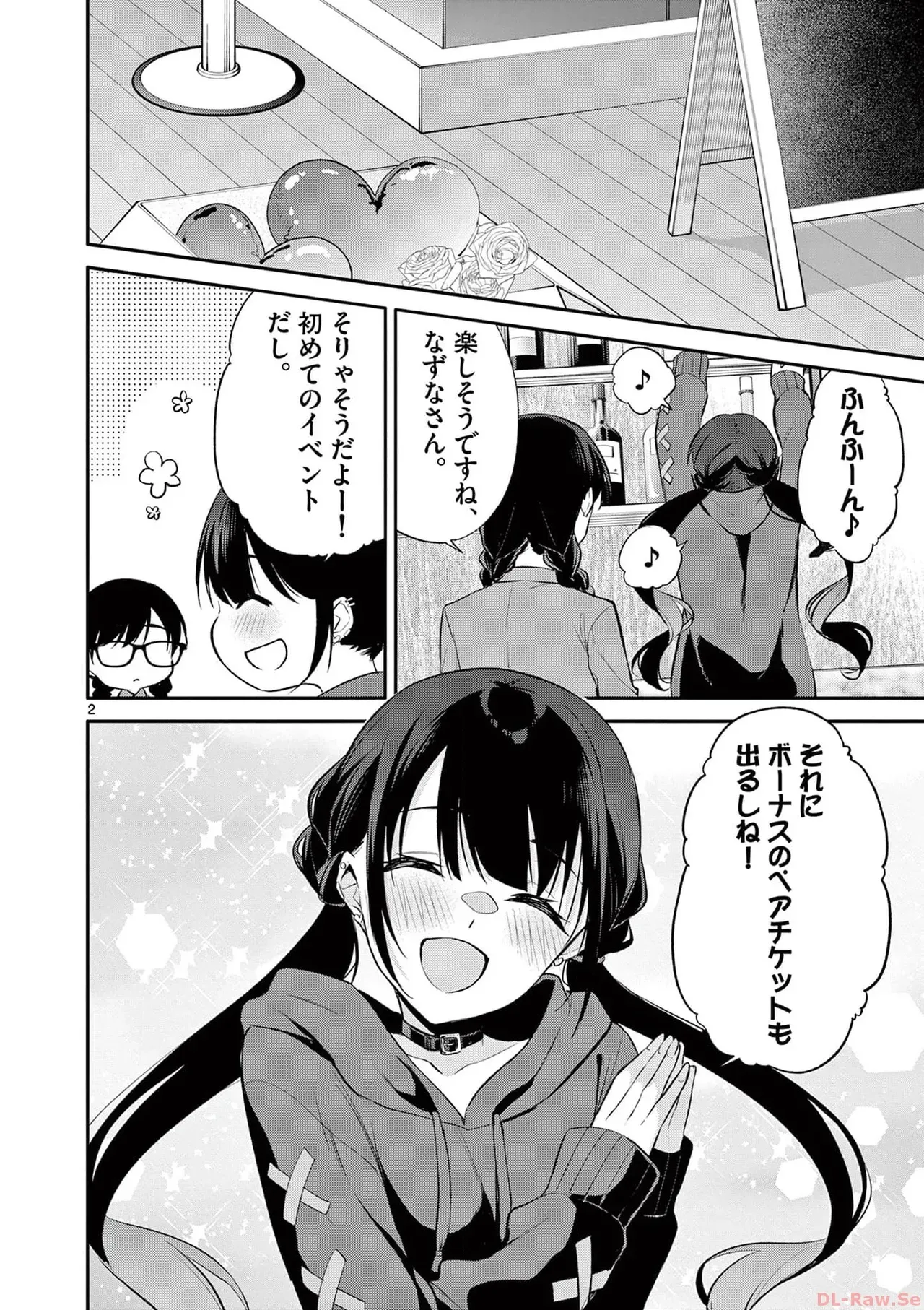 Page 117