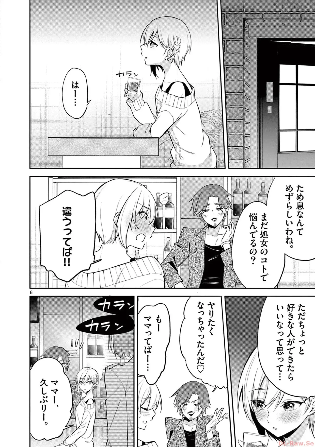 Page 121