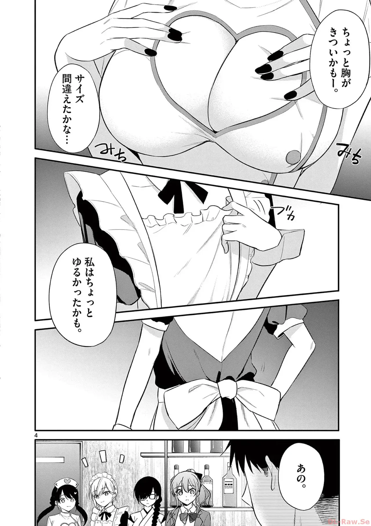 Page 139