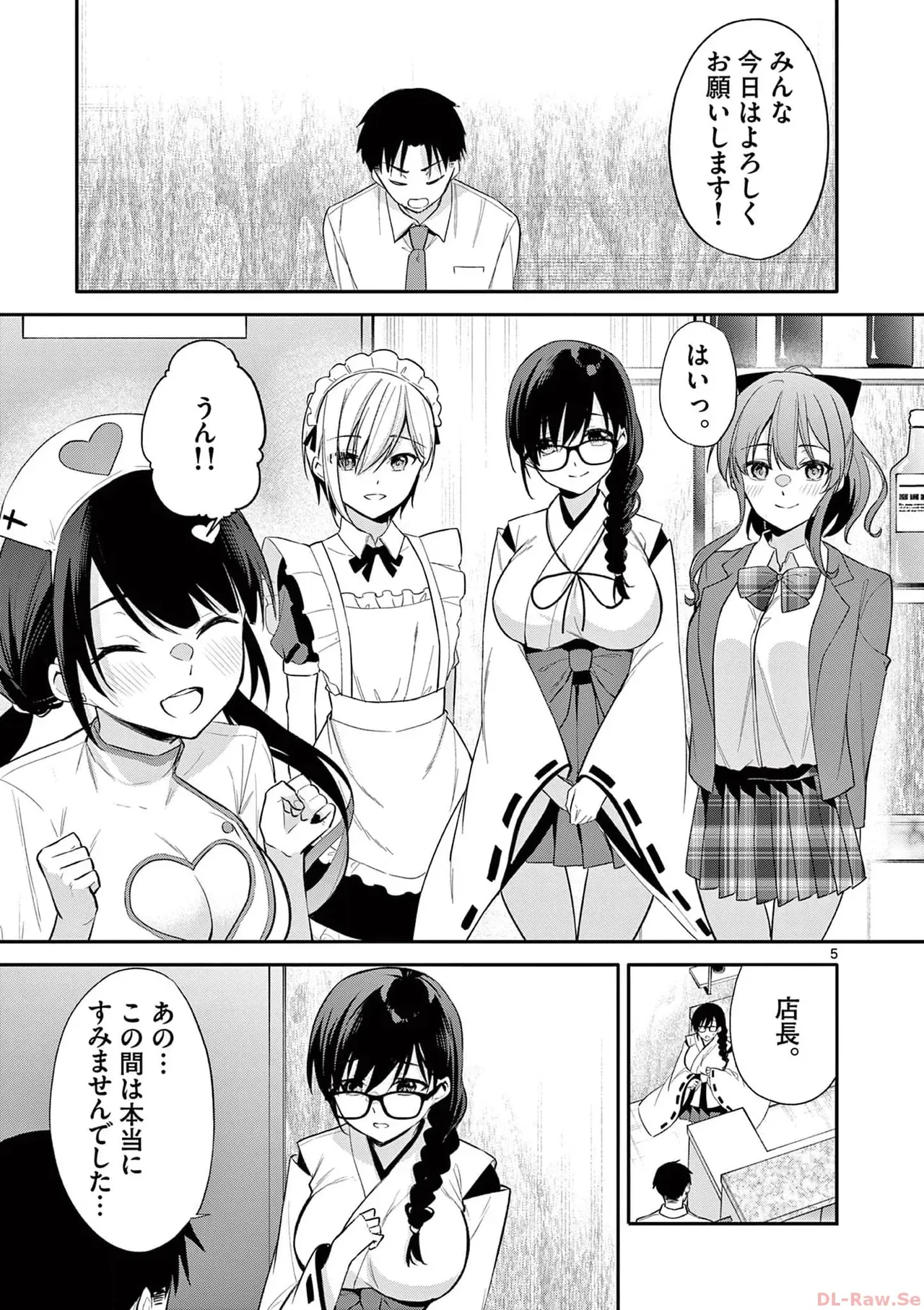 Page 140