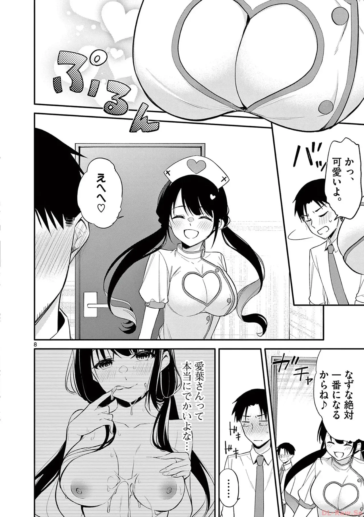 Page 143