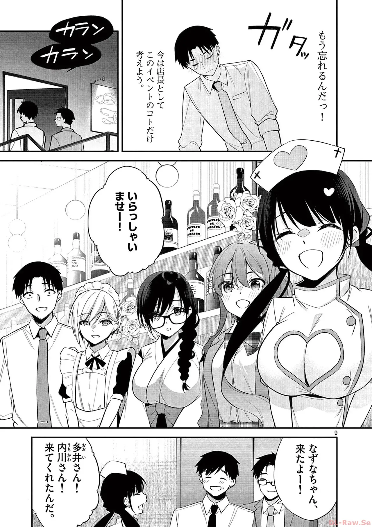 Page 144
