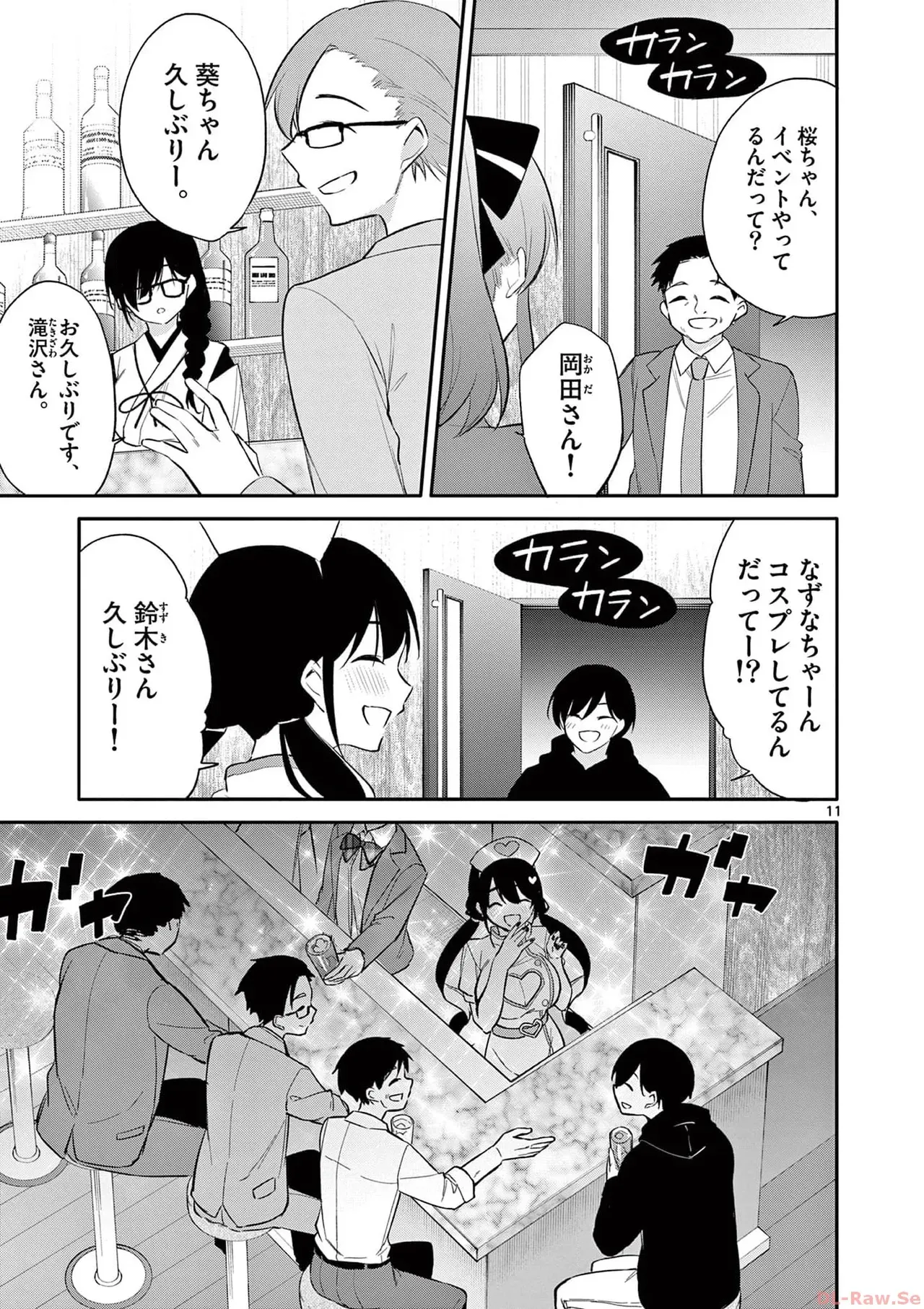 Page 146