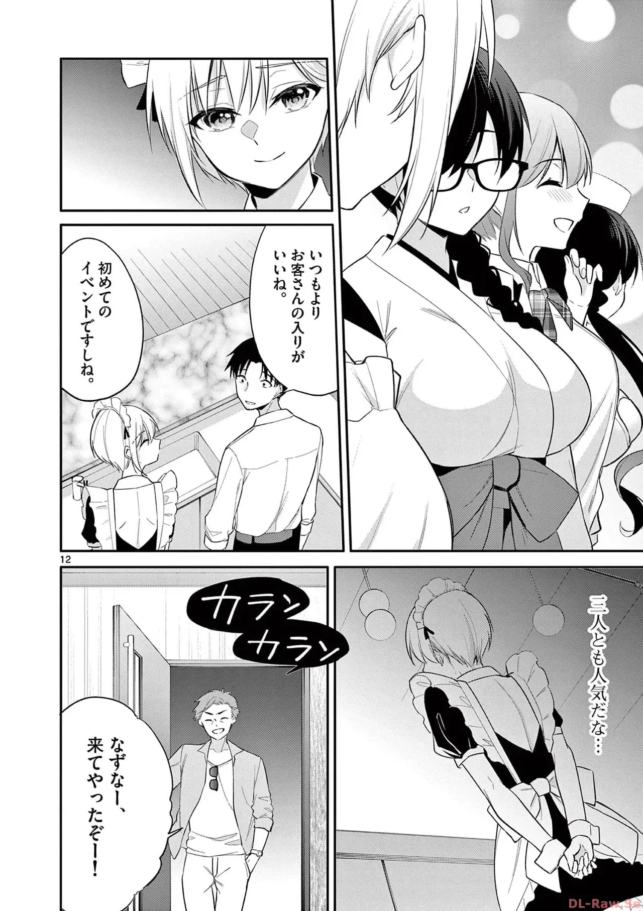 Page 147