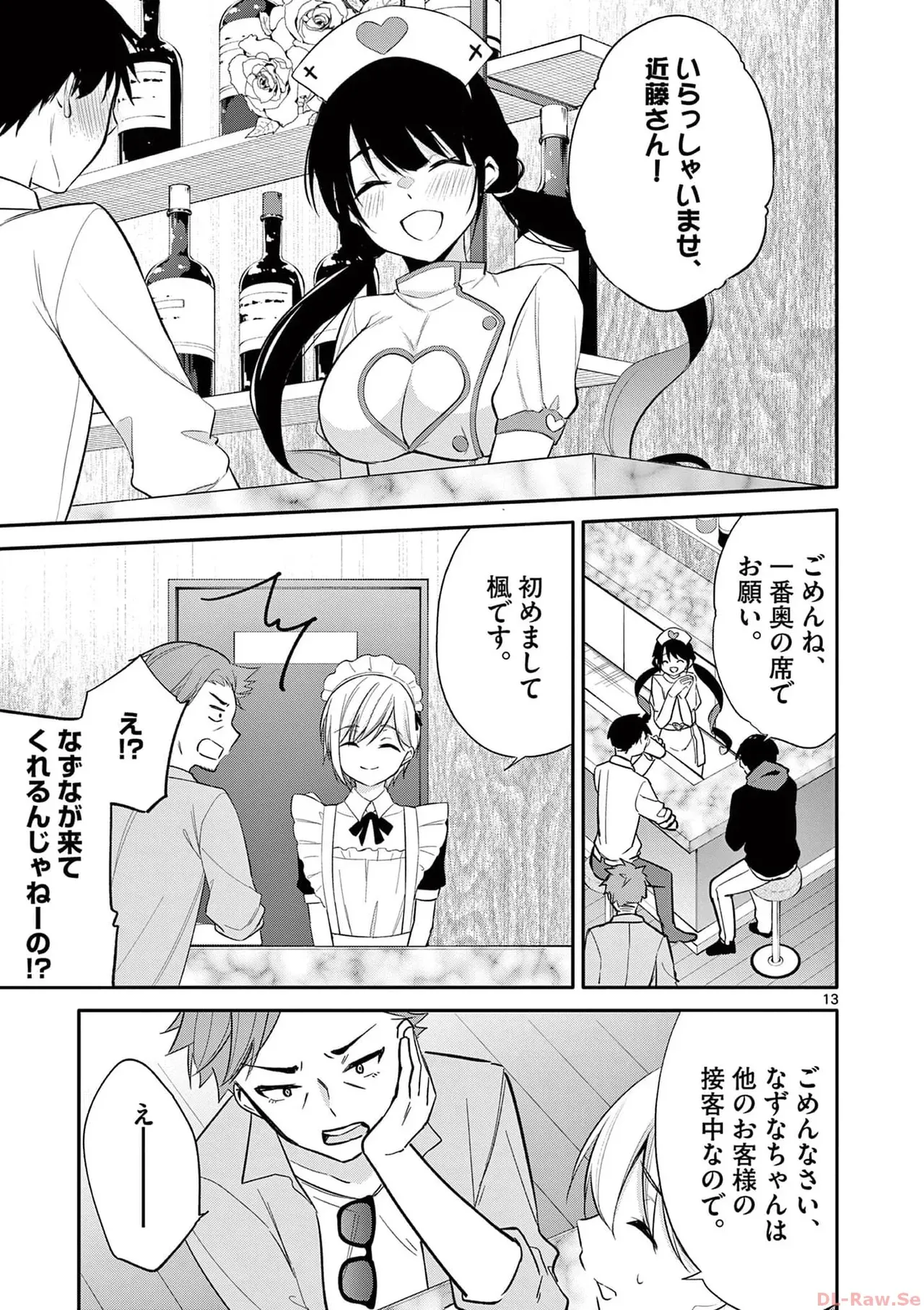 Page 148