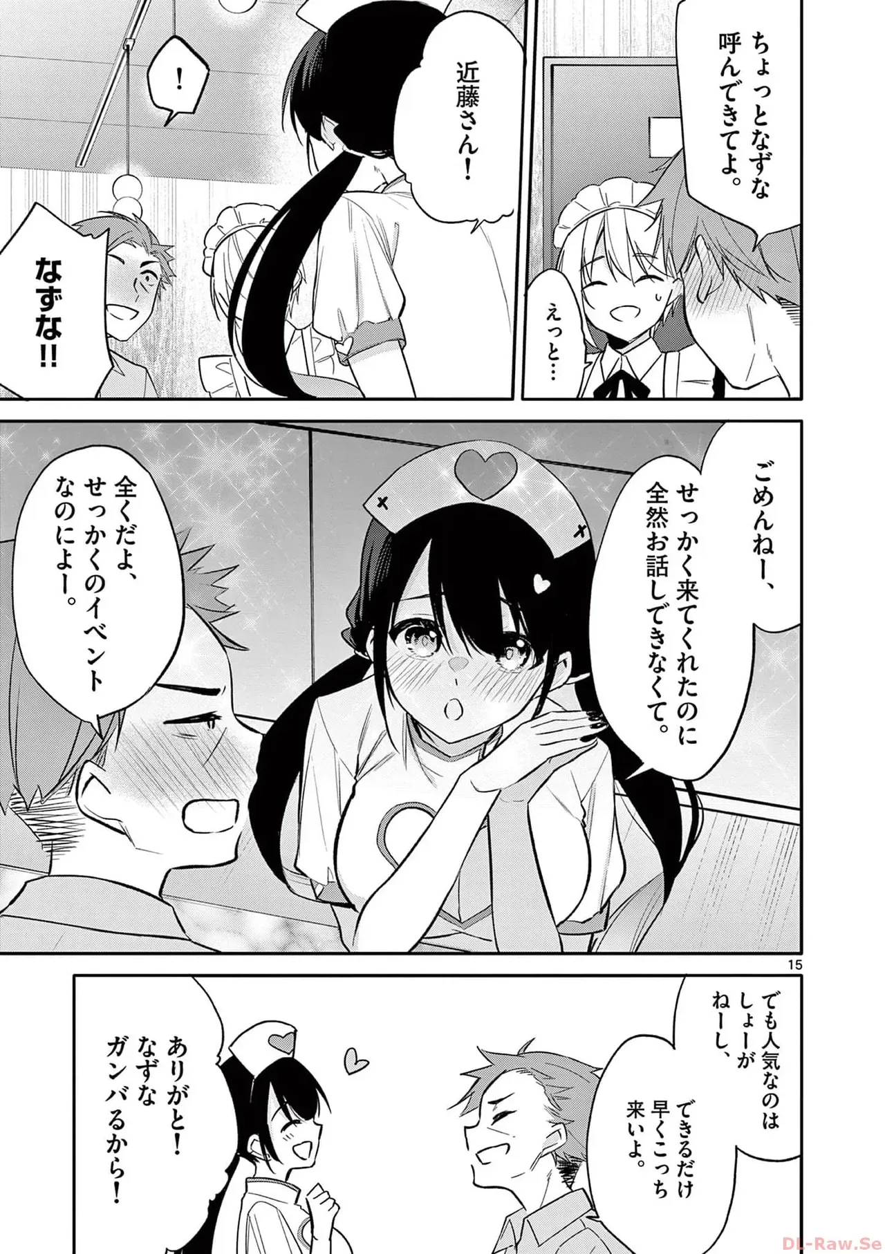 Page 150