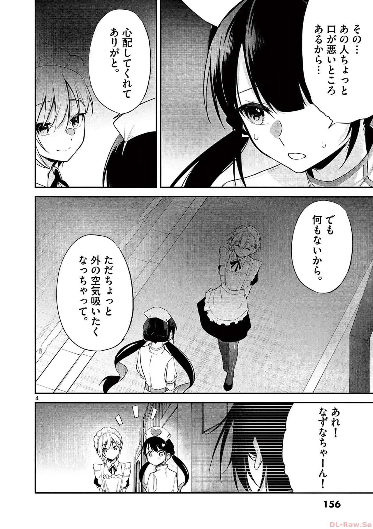 Page 157
