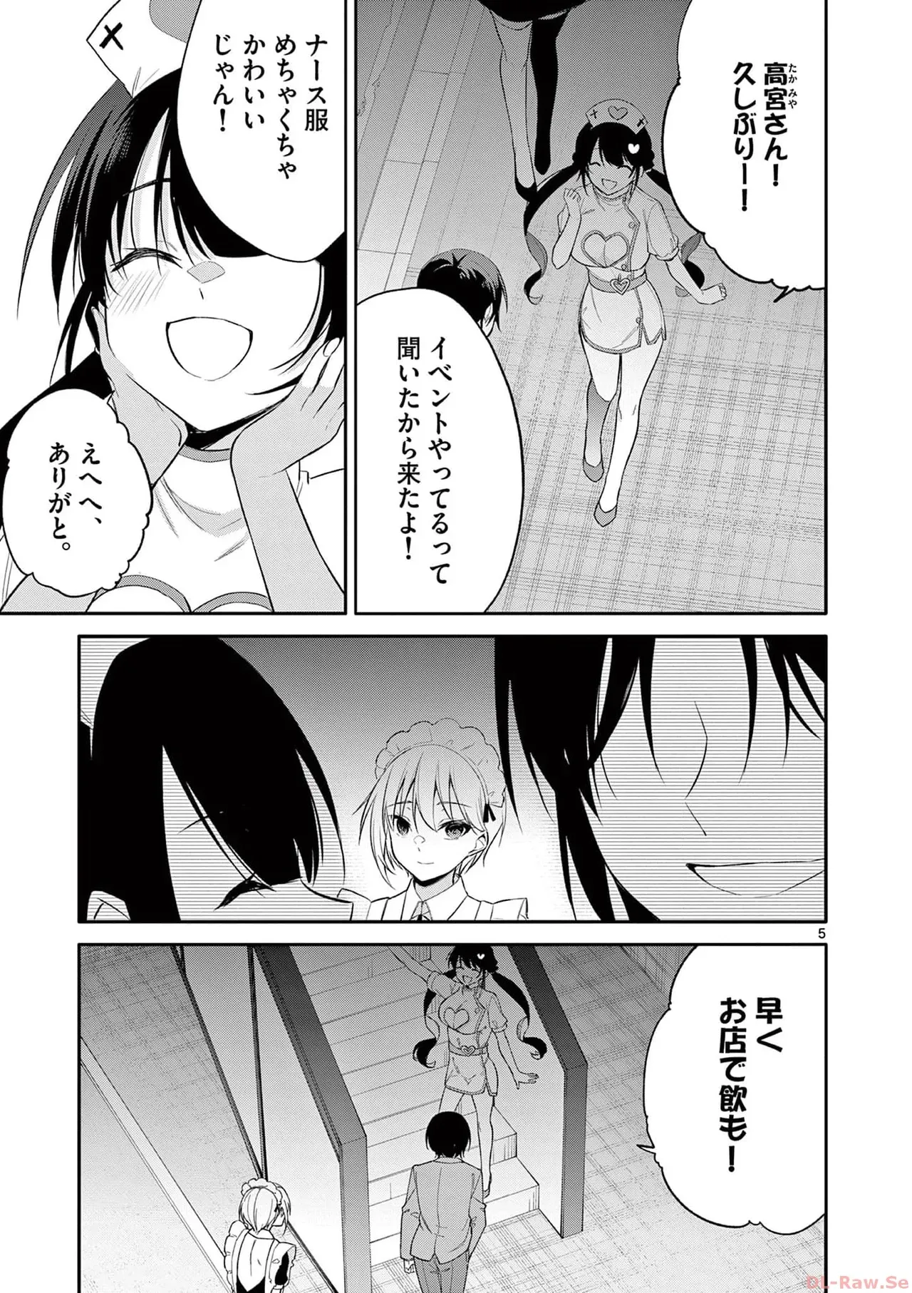 Page 158
