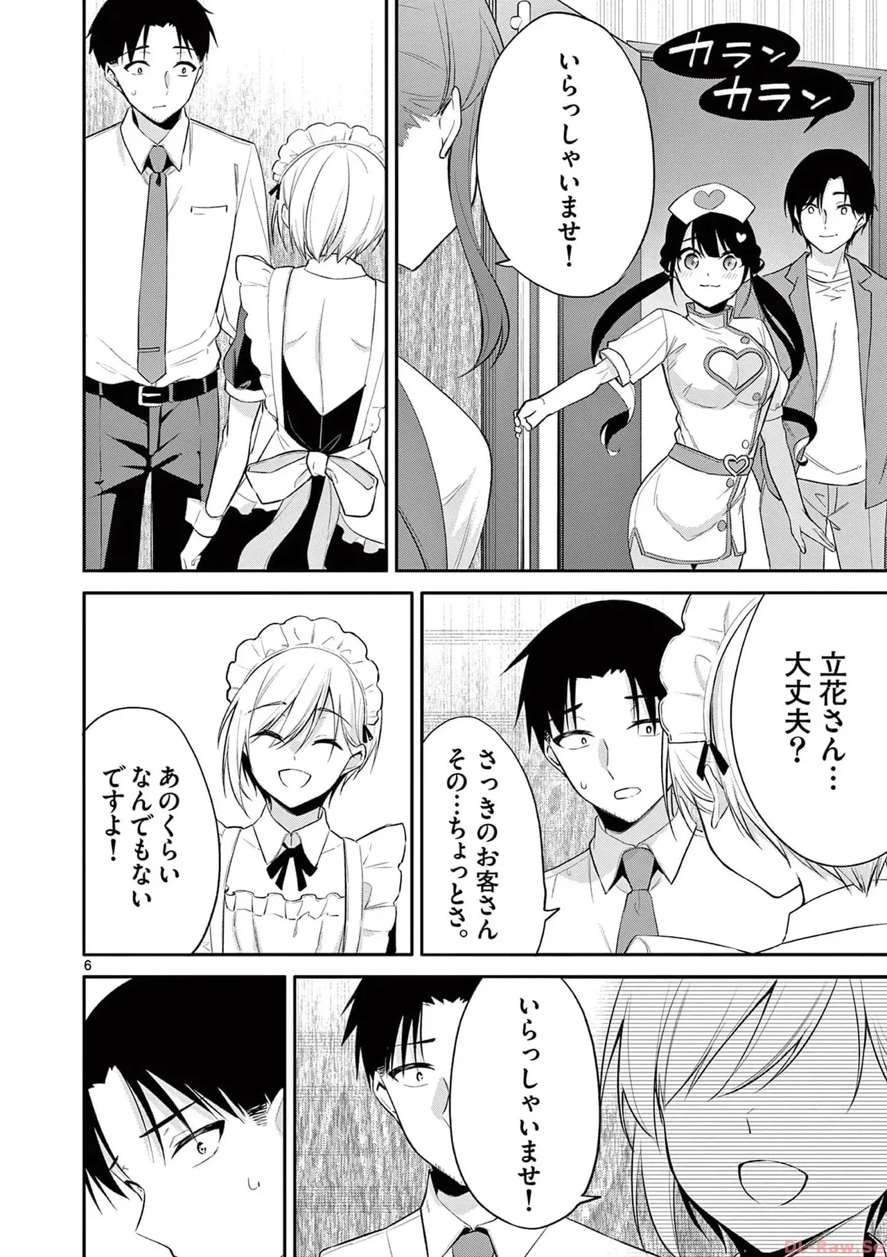 Page 159