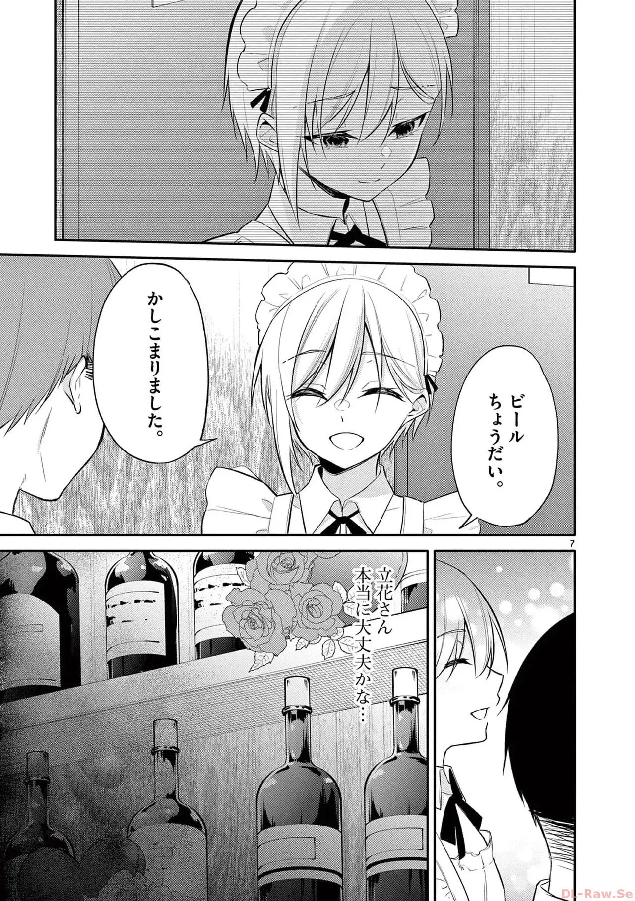 Page 160