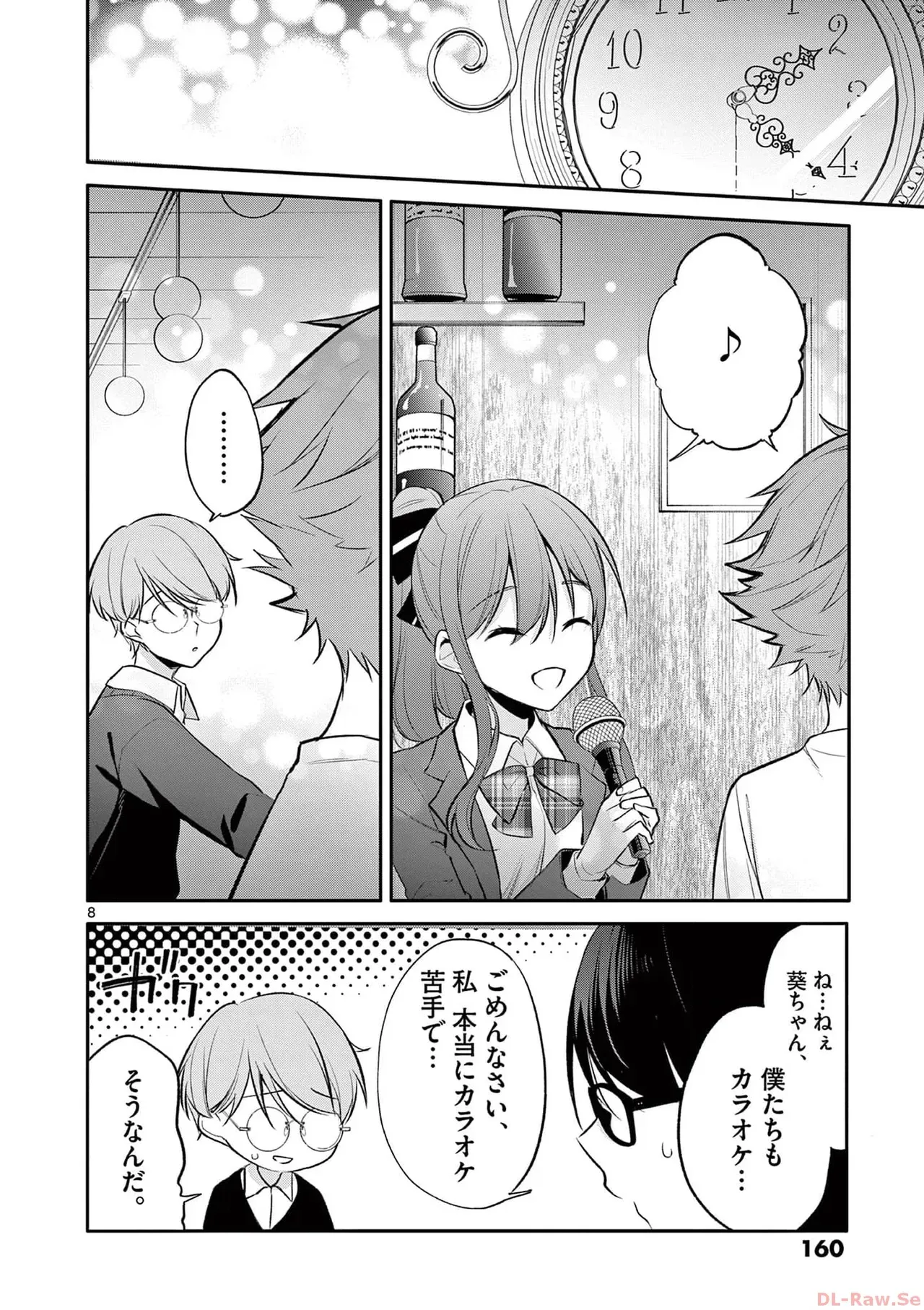 Page 161
