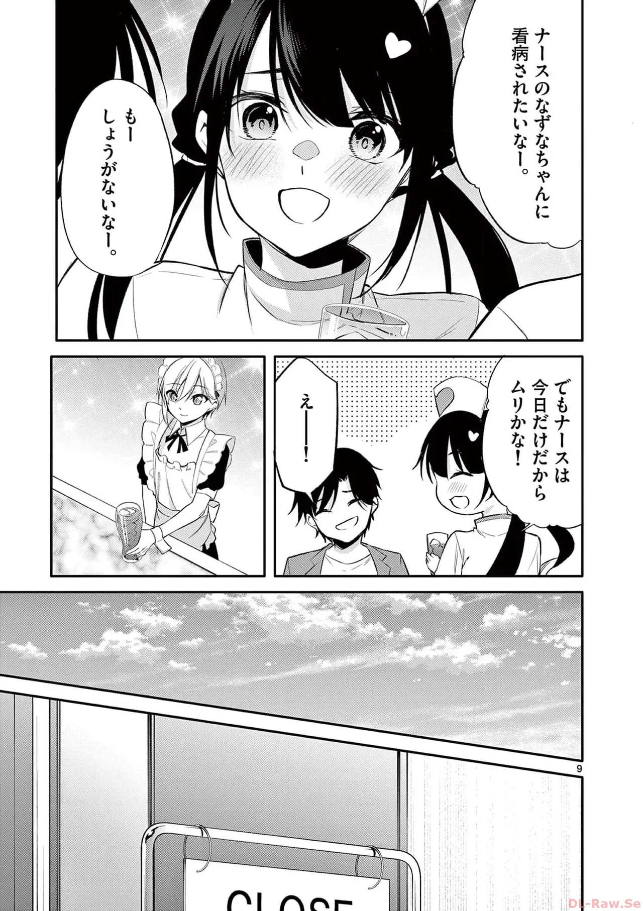Page 162
