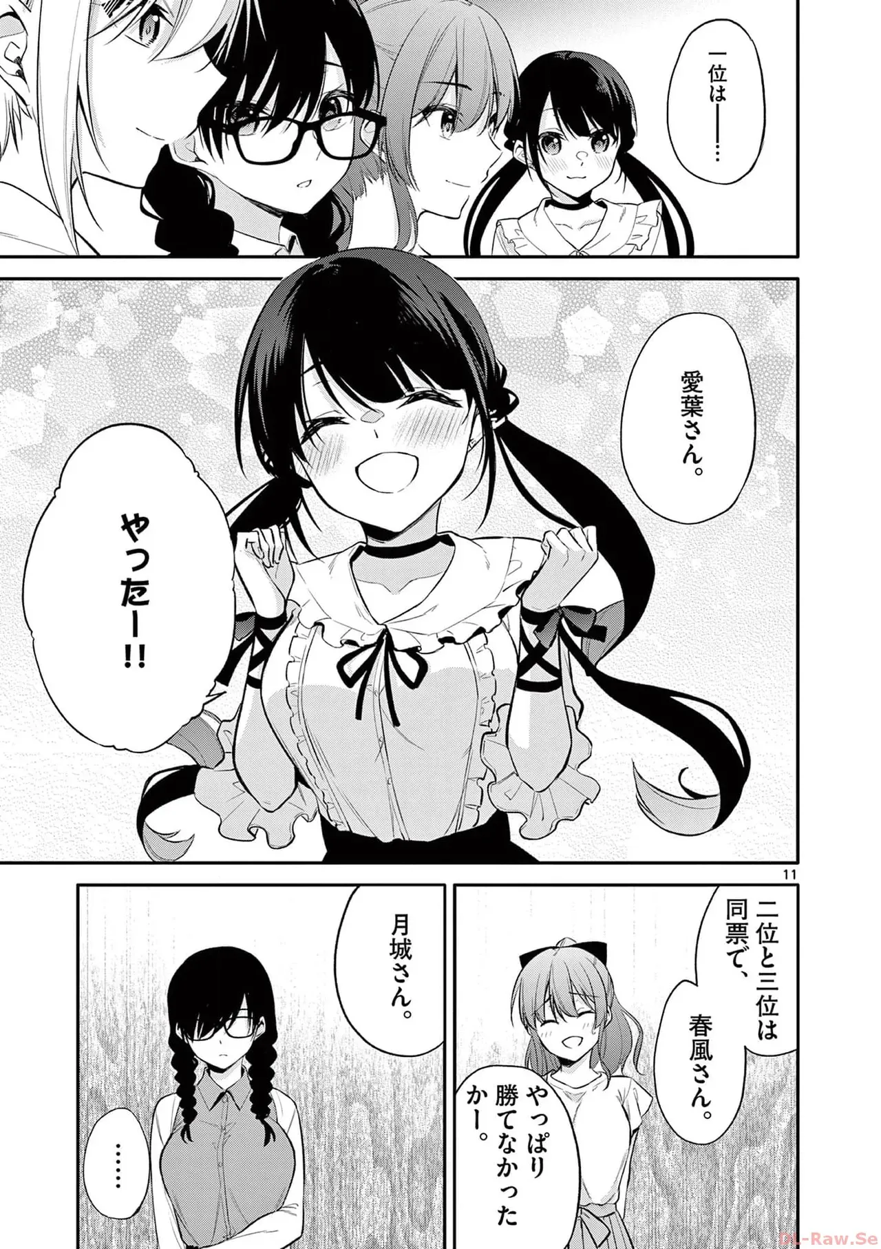 Page 164