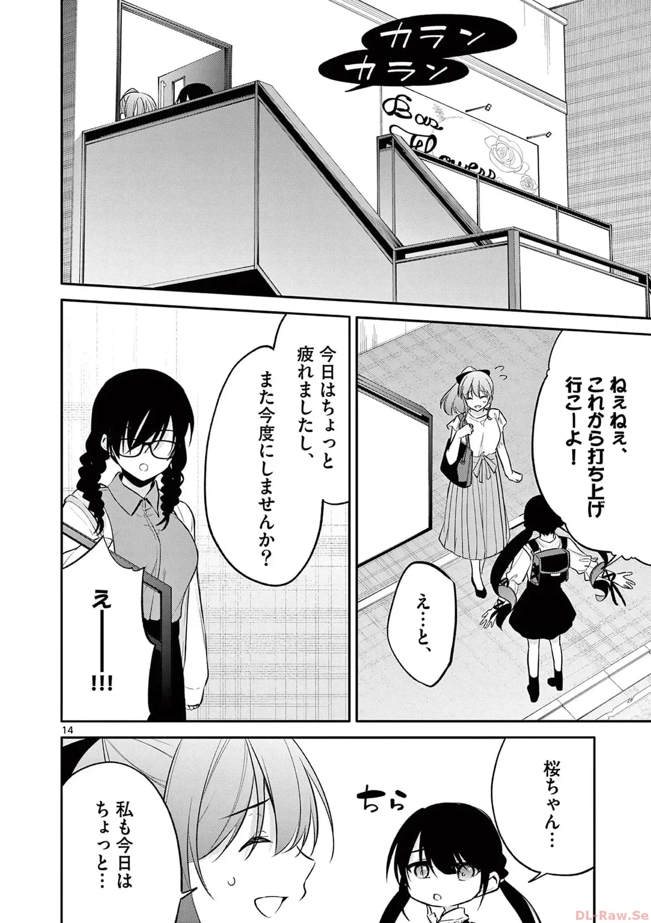 Page 167