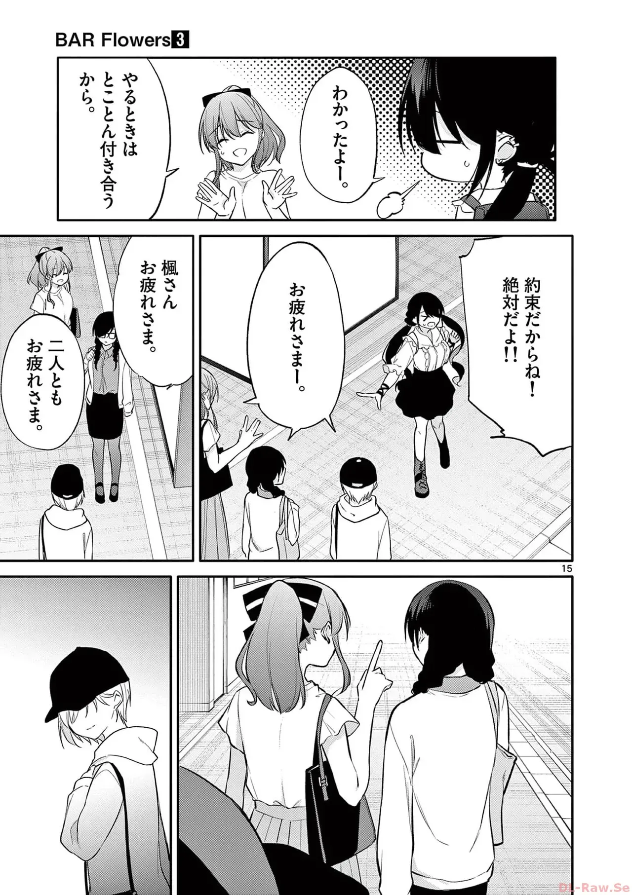 Page 168