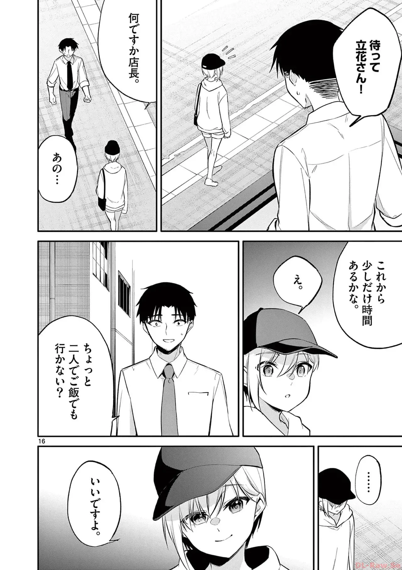 Page 169