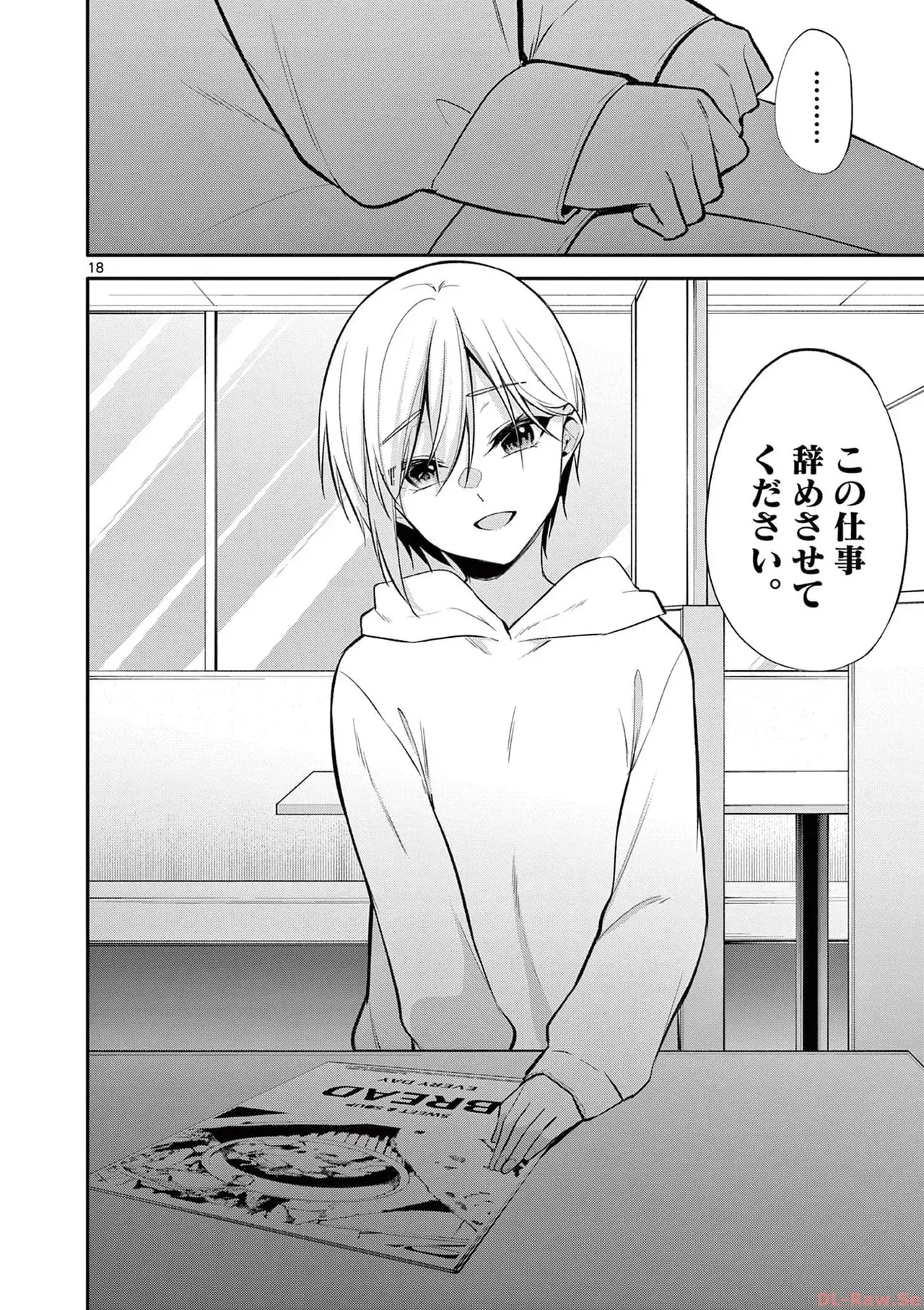 Page 171