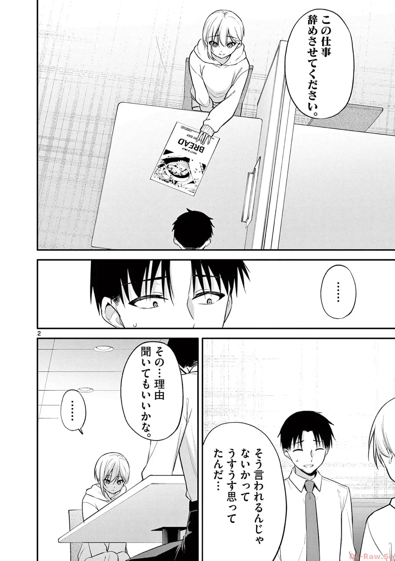 Page 175