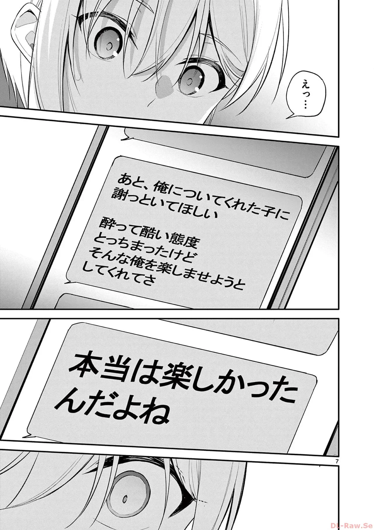Page 180