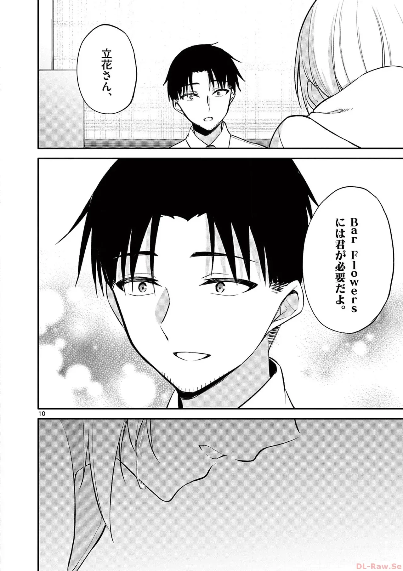 Page 183