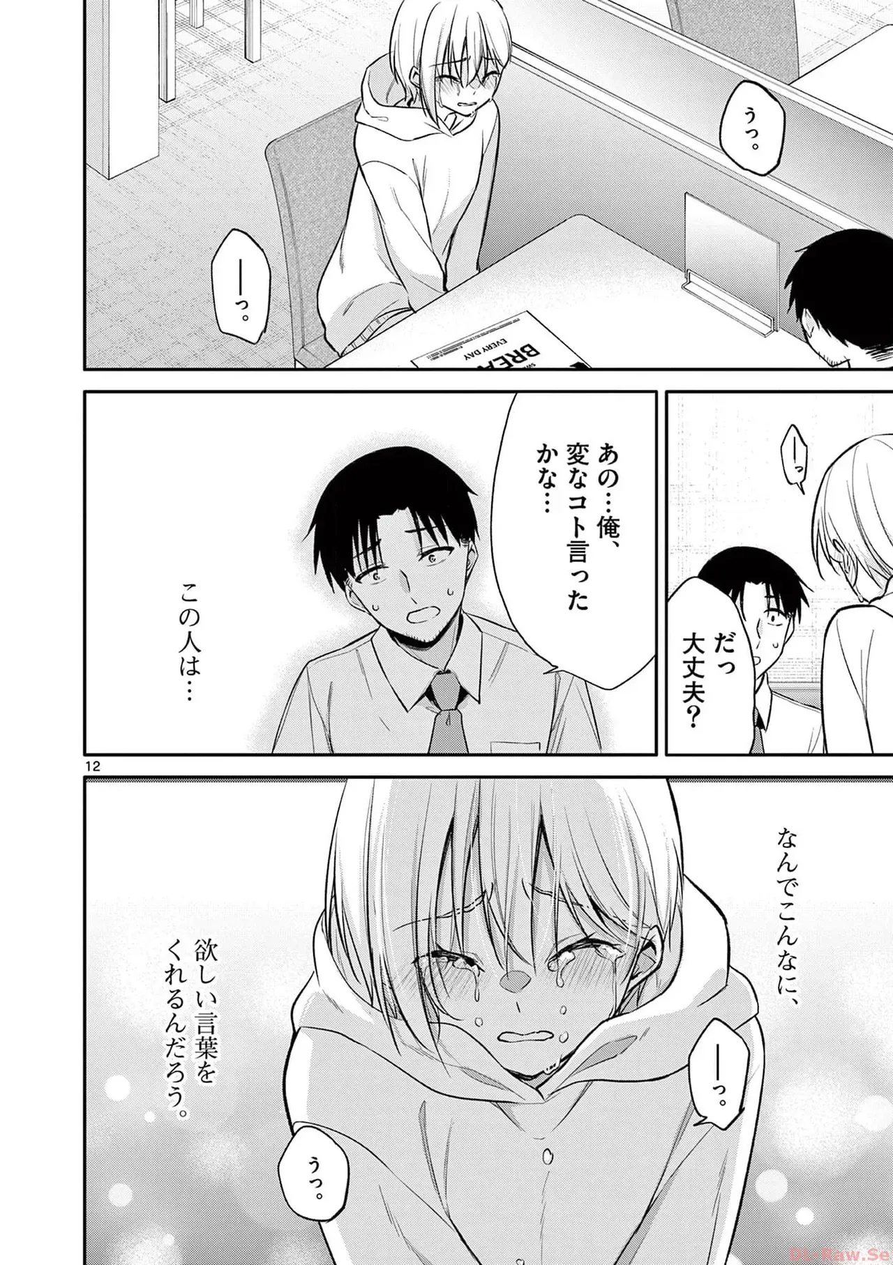 Page 185