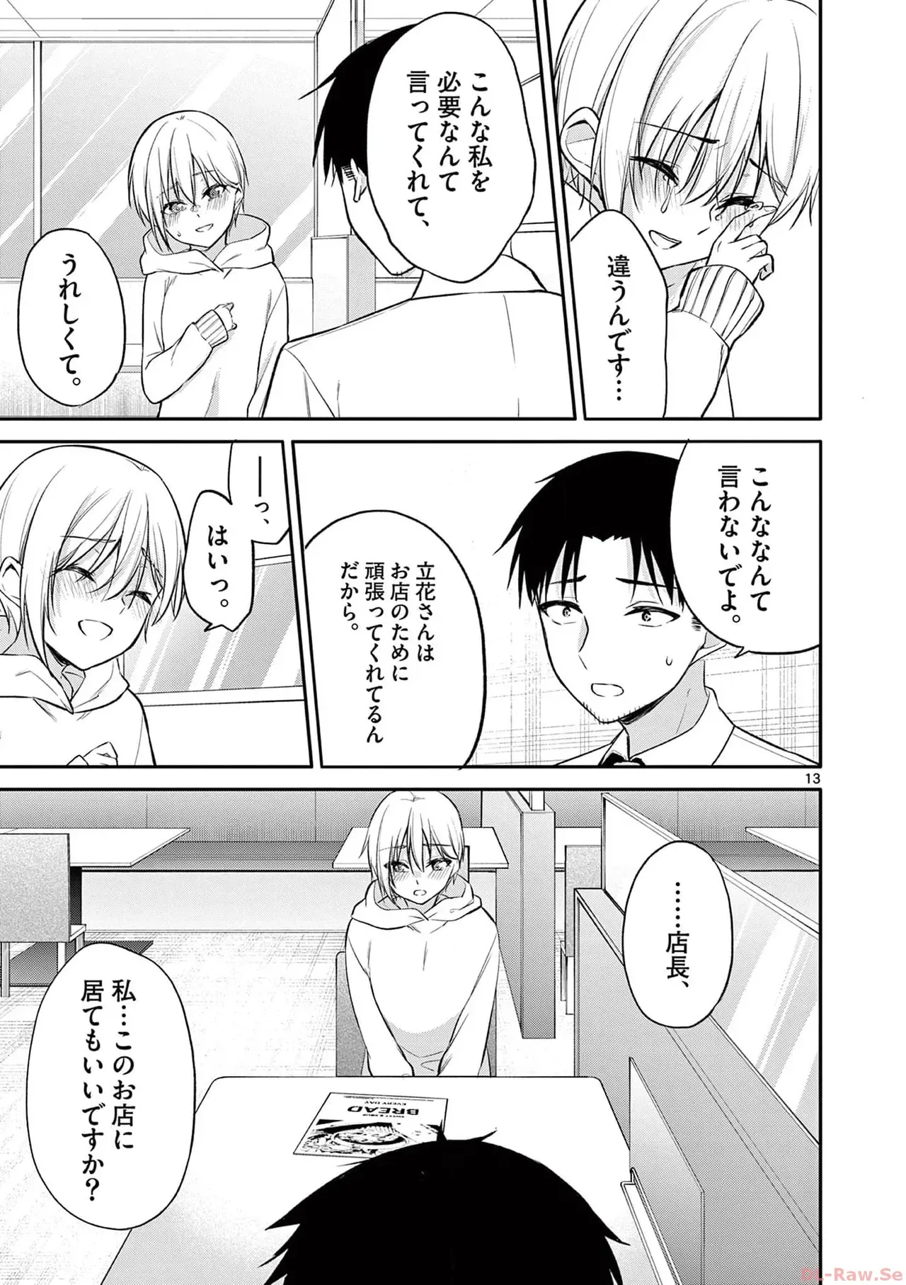 Page 186