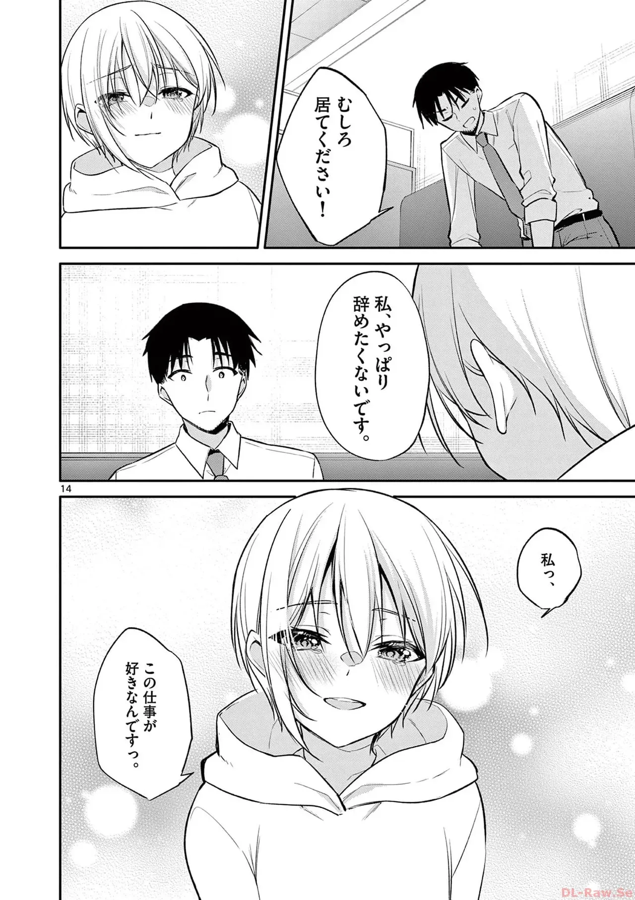 Page 187
