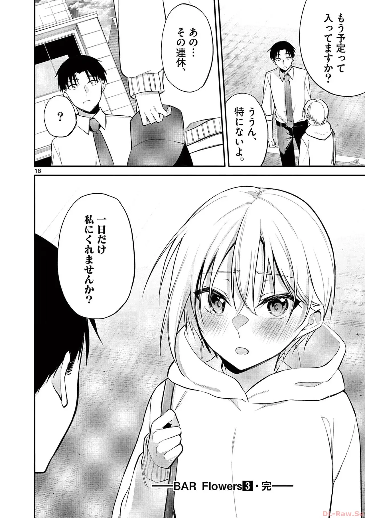 Page 191