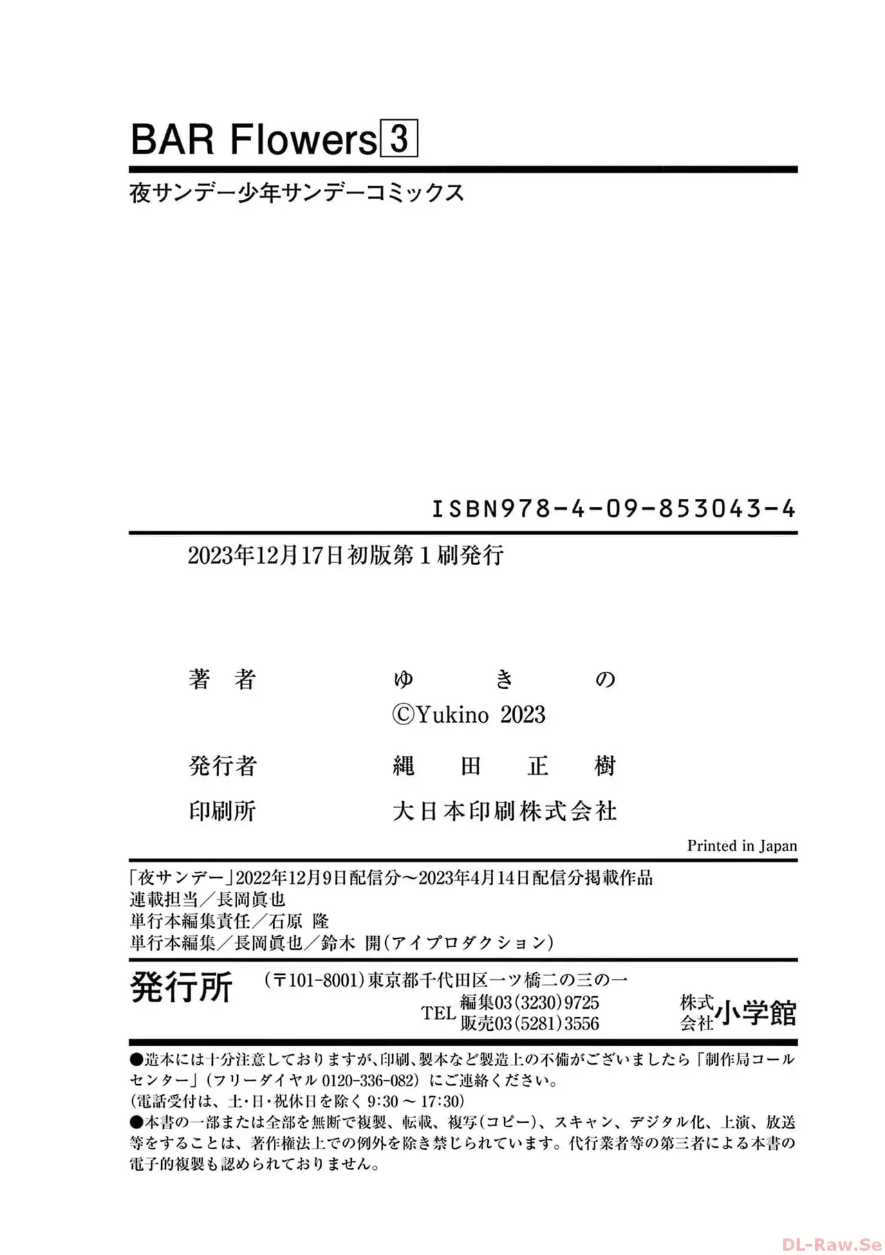 Page 200