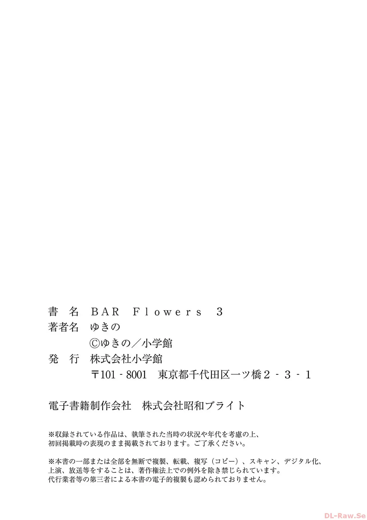 Page 201