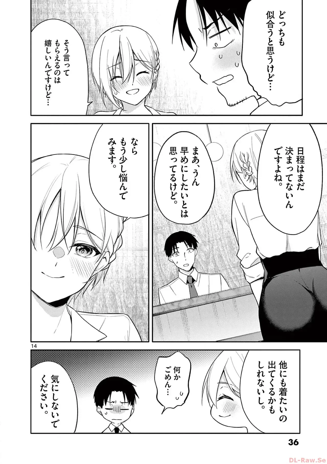 Page 37