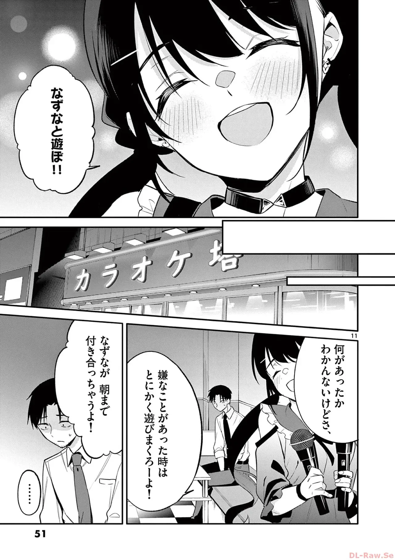 Page 52