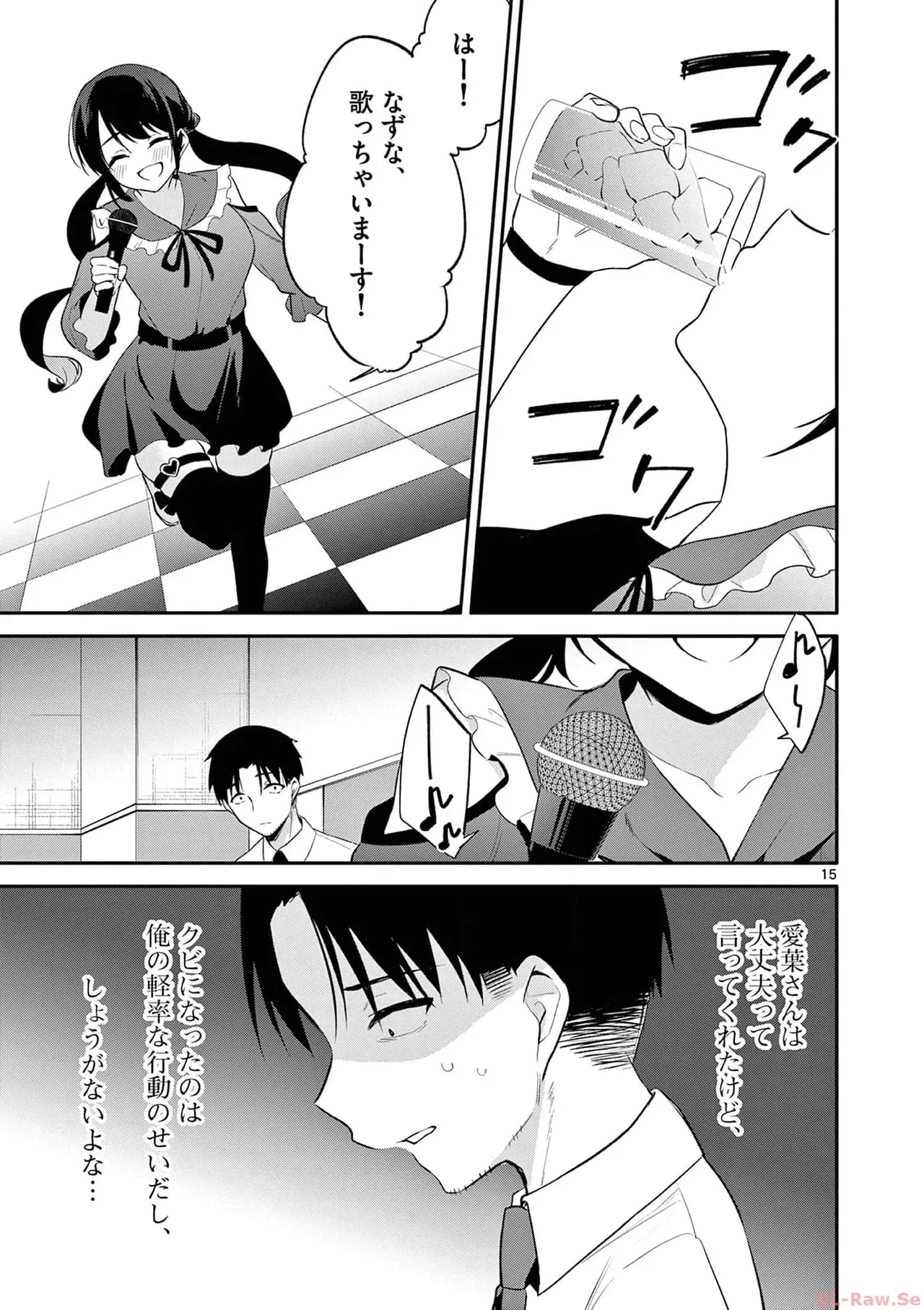 Page 56